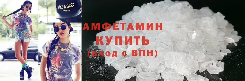 Amphetamine 98%  гидра рабочий сайт  Ульяновск 