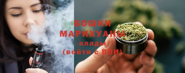 мяу мяу кристалл Бронницы